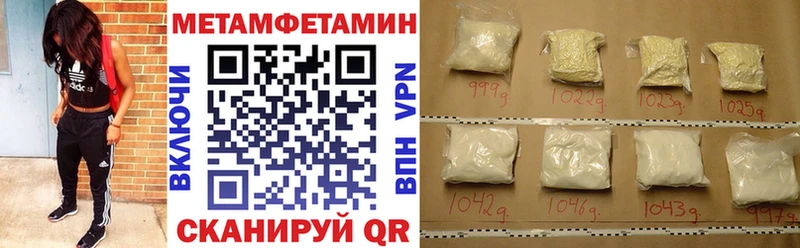 Амфетамин Premium  Купить где  Черемхово 