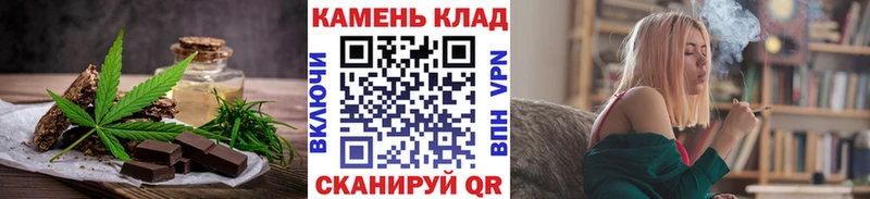 Купить где  Черемхово  Canna-Cookies конопля 