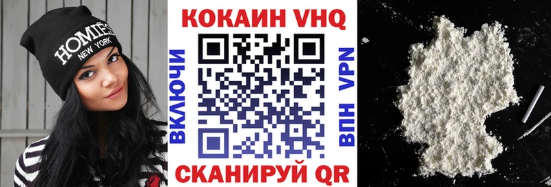 Купить закладки  Черемхово  Cocaine VHQ 