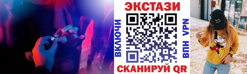 Купить где  Черемхово  Экстази круглые 