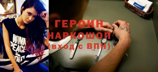 кокс Бородино