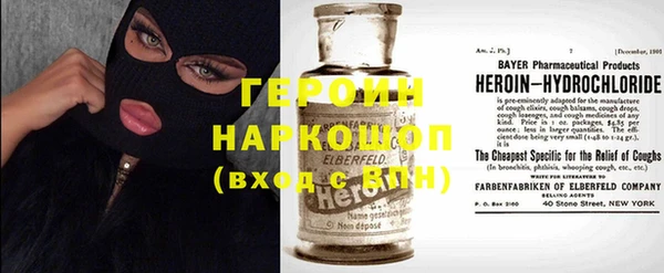 гидра Бронницы