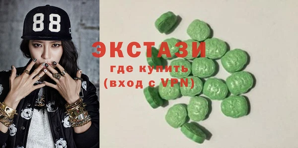 гидра Бронницы