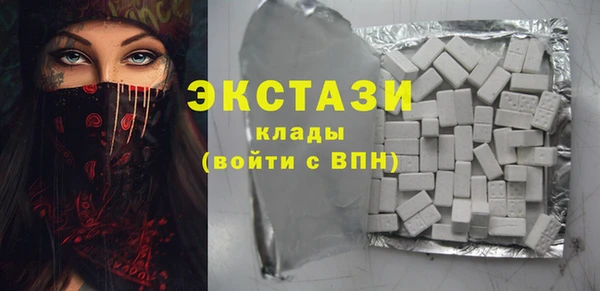 эйфоретик Бугульма