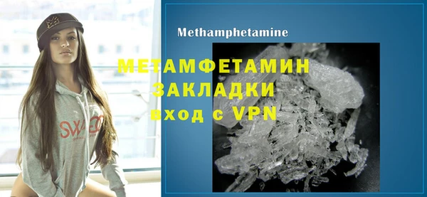 кокс Бородино