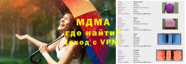 гидра Бронницы