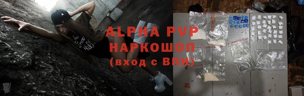 эйфоретик Бугульма