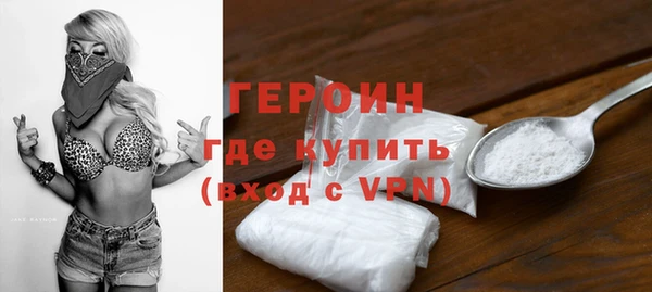 гидра Бронницы