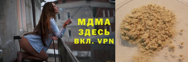эйфоретик Бугульма