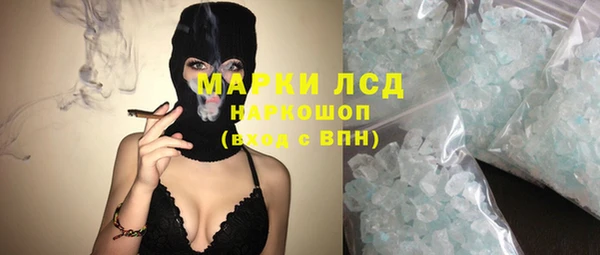 гидра Бронницы