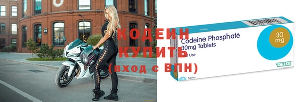 кокс Бородино