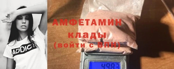 кокс Бородино