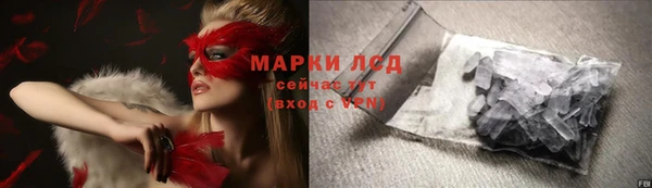 кокс Бородино