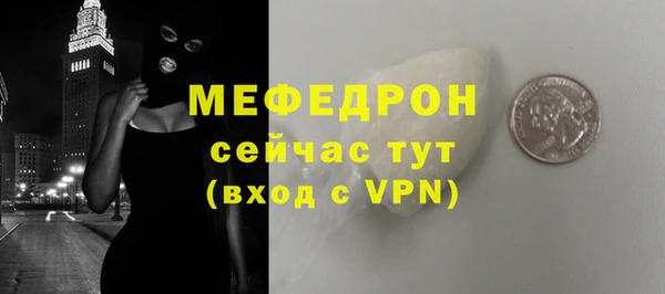 кокс Бородино