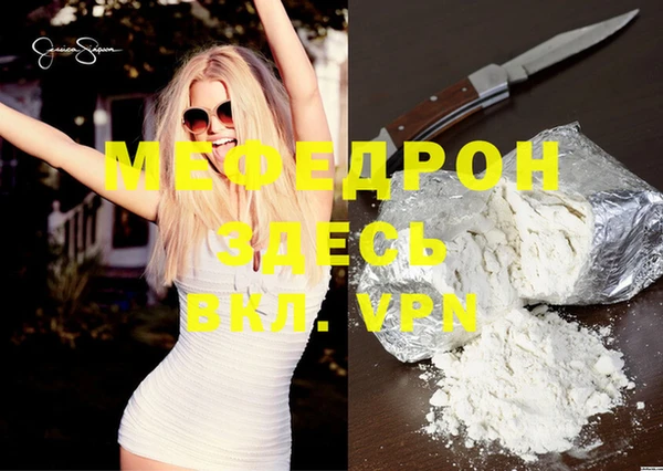 кокс Бородино