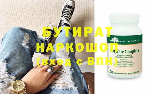 эйфоретик Бугульма