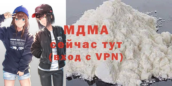 гидра Бронницы