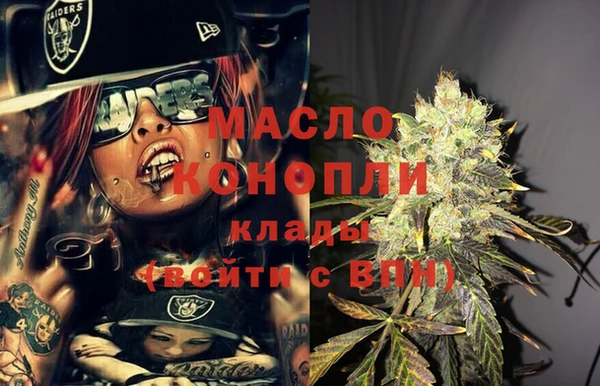 эйфоретик Бугульма