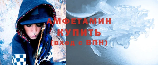 эйфоретик Бугульма