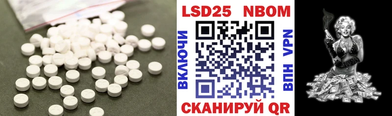Купить где  Черемхово  Лсд 25 экстази кислота 