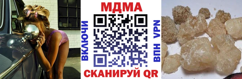 МДМА молли  Купить  Черемхово 