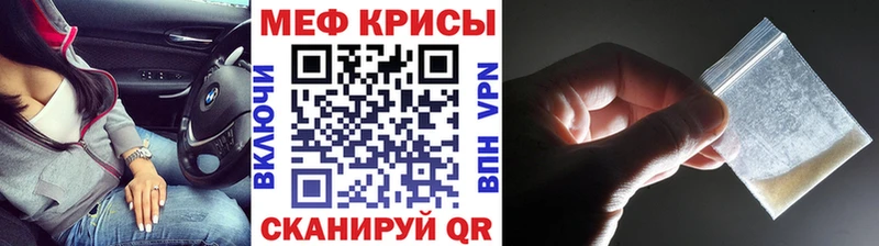 Мефедрон мука  Купить  Черемхово 
