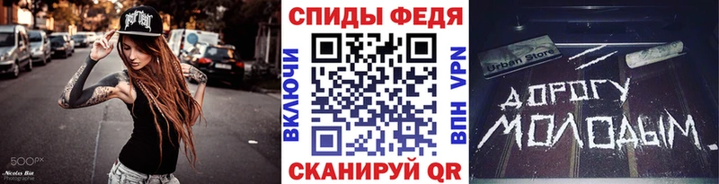 Первитин пудра  Купить где  Черемхово 