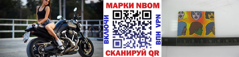 Купить закладки  Черемхово  Марки N-bome 1,8мг 