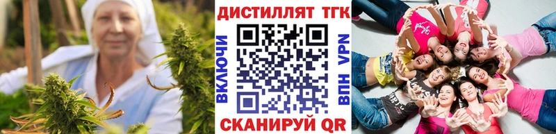 Купить  Черемхово  Дистиллят ТГК вейп 