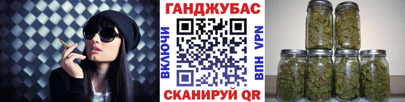 Конопля MAZAR  Купить  Черемхово 